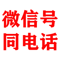 嘉禾金典催收公司