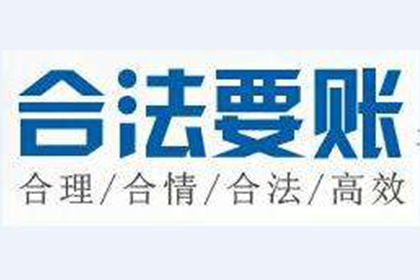 信用卡逾期未分期还款的处理方法